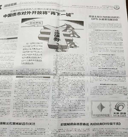 防水涂料種類(lèi)繁多，根據(jù)施工場(chǎng)景的變化收費(fèi)標(biāo)準(zhǔn)也大不相同