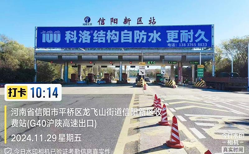 年投近千萬廣告，行業(yè)首家自防水品牌布局全國
