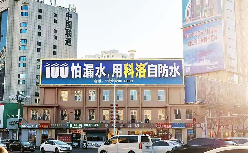 內蒙古廣告1200
