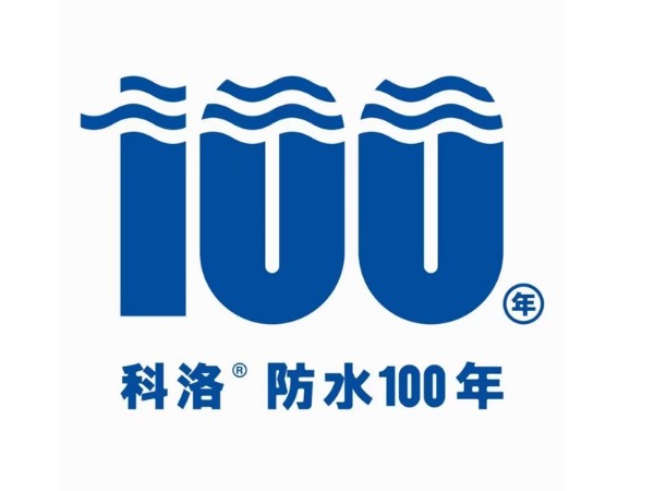 行業(yè)震驚！4200平屋面用科洛結構自防水，0開裂！