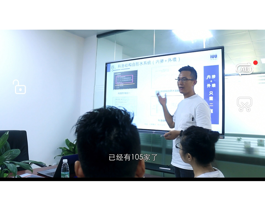 科洛專(zhuān)家詳解科洛結(jié)構(gòu)自防水知識(shí)