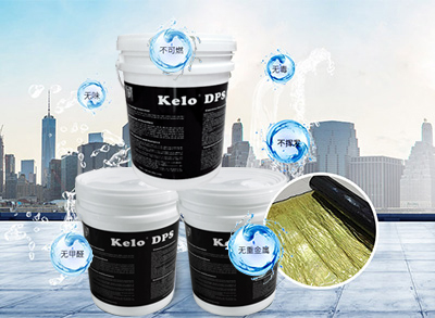 硅烷浸漬液與永凝液DPS（無(wú)機(jī)水性滲透結(jié)晶型材料）的比較