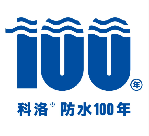 科洛永凝液DPS堅持以創(chuàng)新驅(qū)動產(chǎn)品