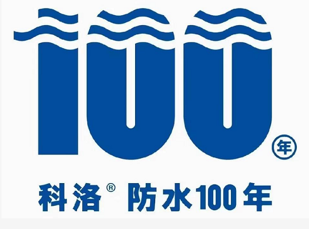 大愛無疆-科洛結(jié)構(gòu)自防水危難時刻挺身而出
