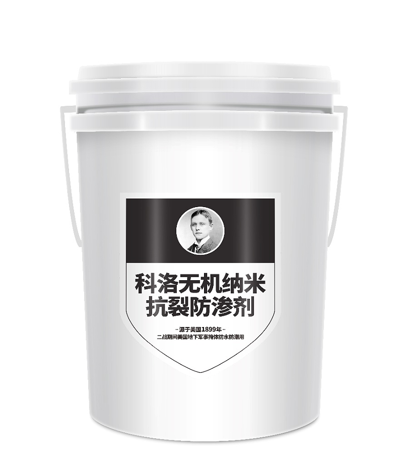 抗裂防滲劑作用機理？-科洛